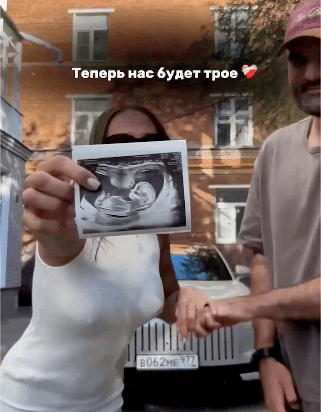 Елизавета Полыгалова сообщила, что ждёт ребёнка