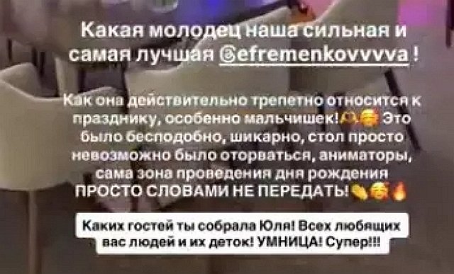 Мондезир нашёл время, чтобы приехать на праздник к сыновьям