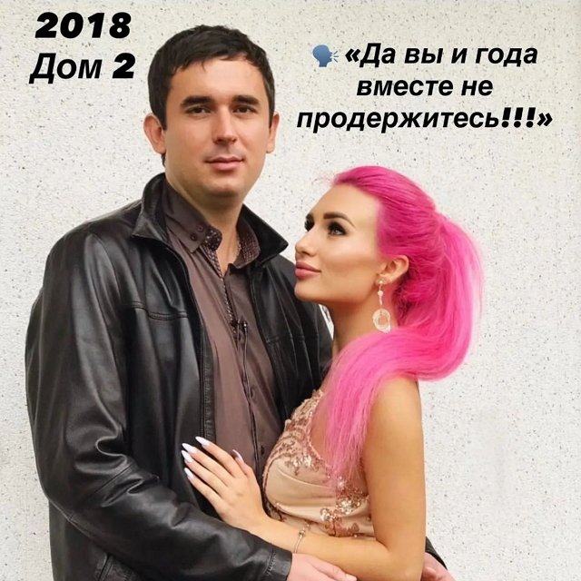 Розалия Райсон: Будто только вчера поженились Розалия Райсон: Будто только вчера поженились