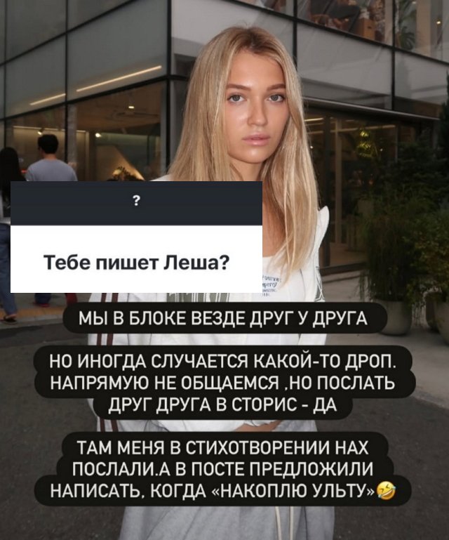 Ивана Михайличенко: Мы в блоке друг у друга