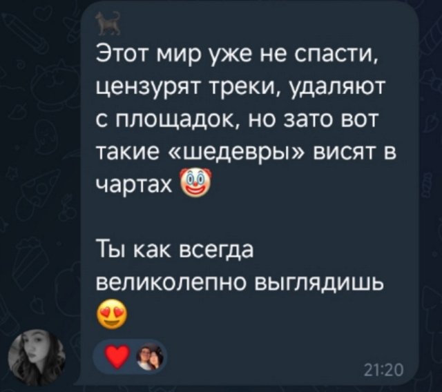 Ивана Михайличенко: Мы в блоке друг у друга