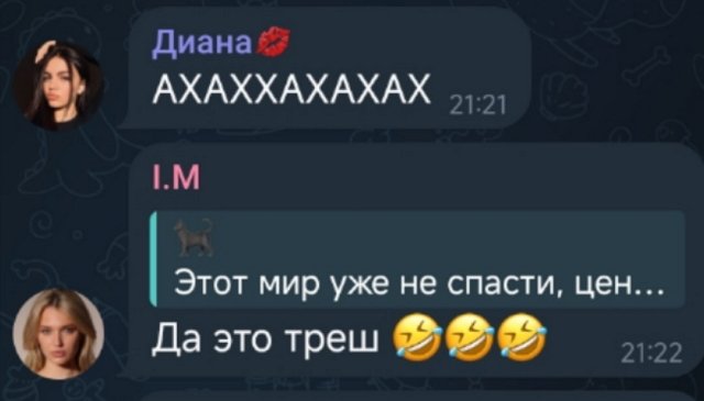 Ивана Михайличенко: Мы в блоке друг у друга