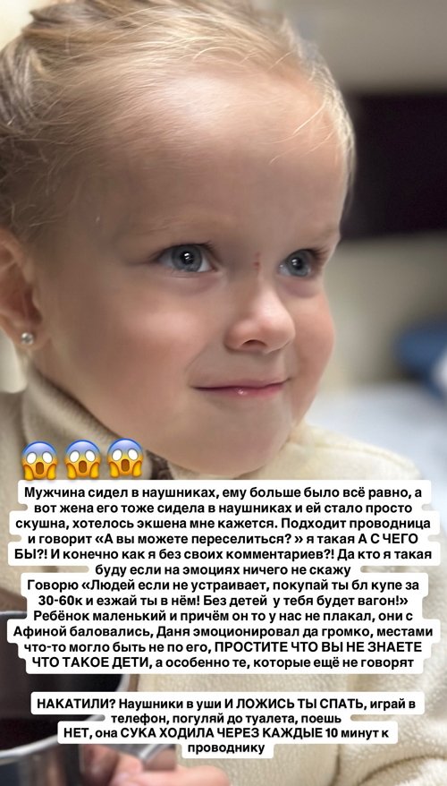 Татьяна Репина: Думаю, у них детей нет