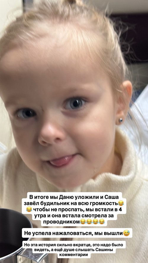 Татьяна Репина: Думаю, у них детей нет