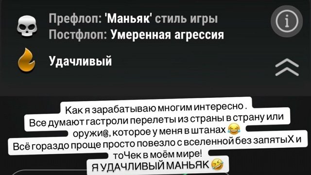 Алексей Адеев: Надеюсь ты завязала с…
