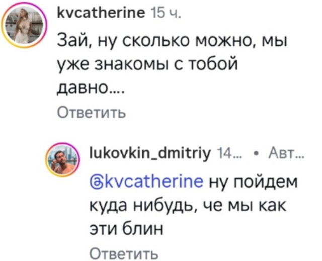 Катя Квашникова отказалась идти на свидание с Луковкиным Катя Квашникова отказалась идти на свидание с Луковкиным
