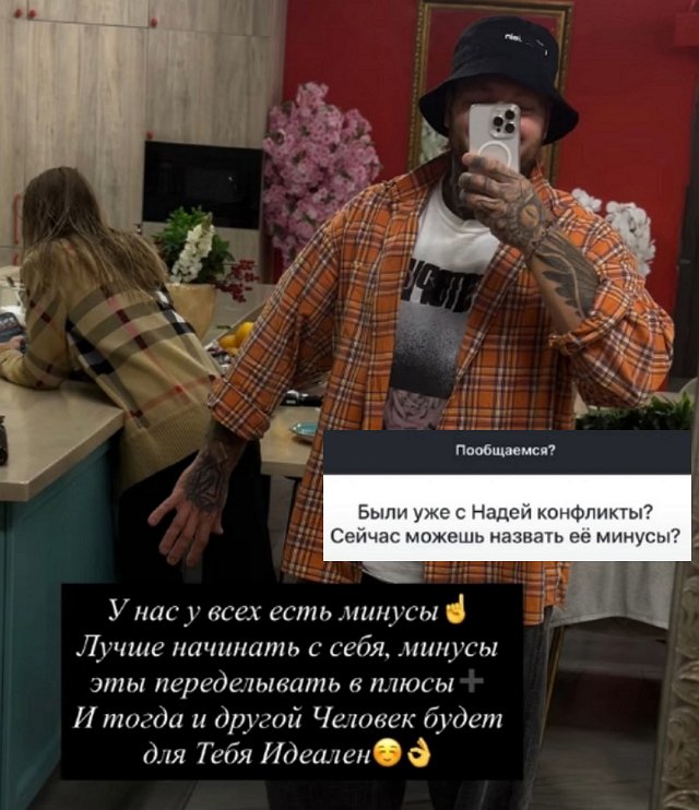 Ермакова отказывается обсуждать своё расставание с парнем