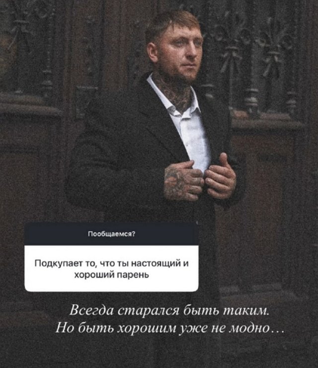 Ермакова отказывается обсуждать своё расставание с парнем