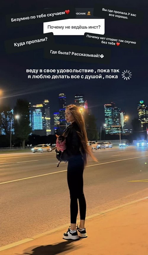 Алёна Савкина: Я люблю делать всё с душой