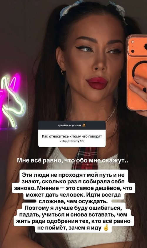 Алёна Савкина: Я люблю делать всё с душой