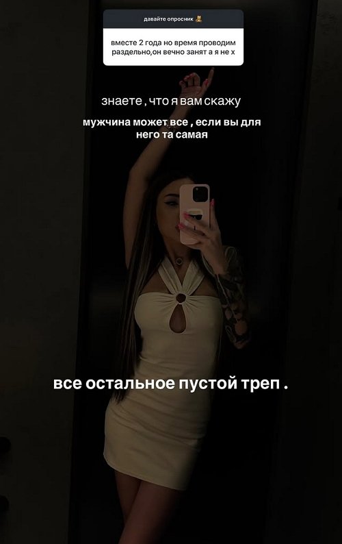 Алёна Савкина: Я люблю делать всё с душой