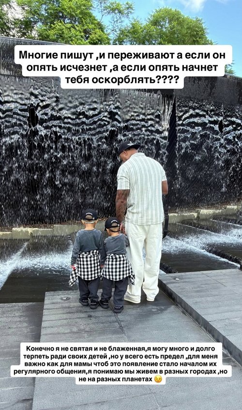 Юлия Ефременкова: Всё это я делаю ради детей