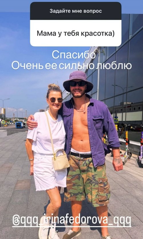 Сергей Хорошев: Если любовь настоящая...