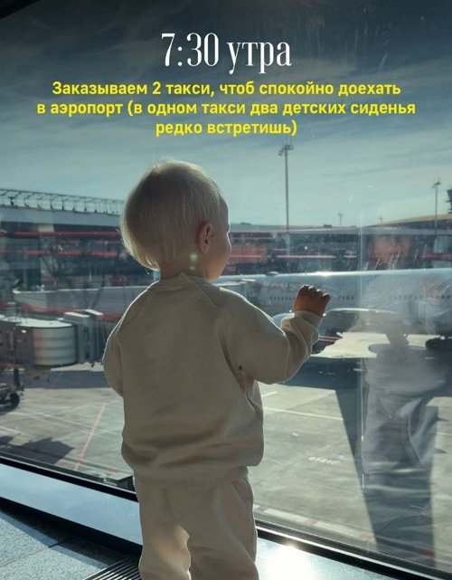 Кристина Черкасова: Мы в шоке!