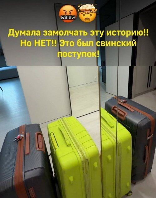 Кристина Черкасова: Мы в шоке!