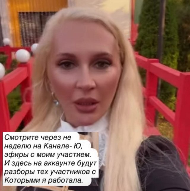 На Дом-2 пригласили сексолога, чтобы она помогла Ромашовым