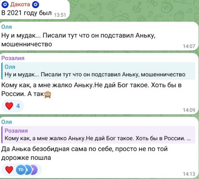 Виктория Дилье отдыхает на модном курорте с Назаром Зиньковским