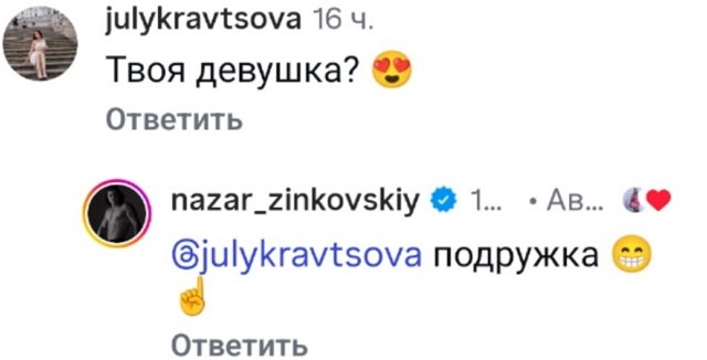 Виктория Дилье отдыхает на модном курорте с Назаром Зиньковским