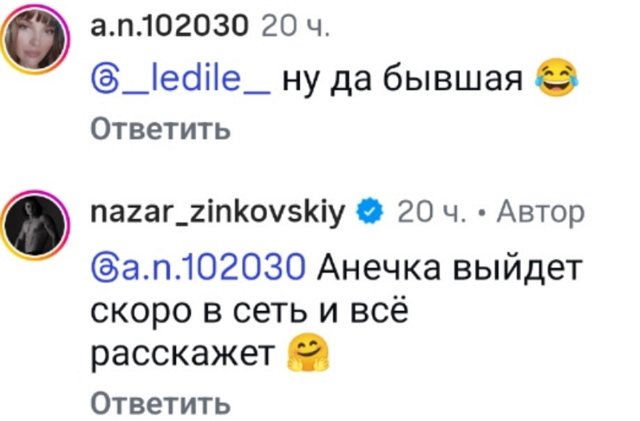 Виктория Дилье отдыхает на модном курорте с Назаром Зиньковским