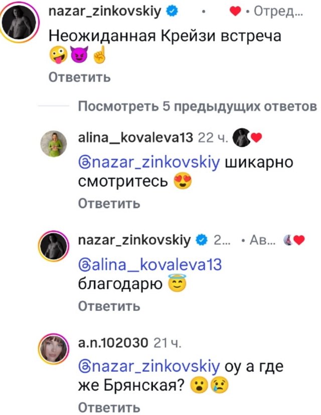 Виктория Дилье отдыхает на модном курорте с Назаром Зиньковским