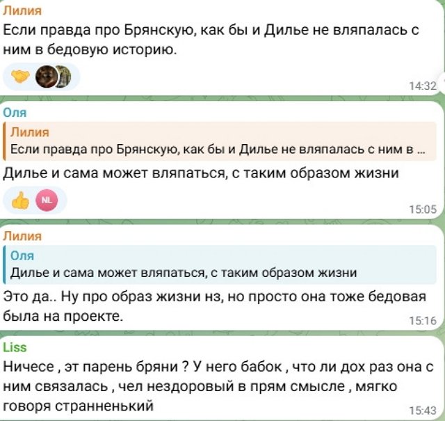 Виктория Дилье отдыхает на модном курорте с Назаром Зиньковским