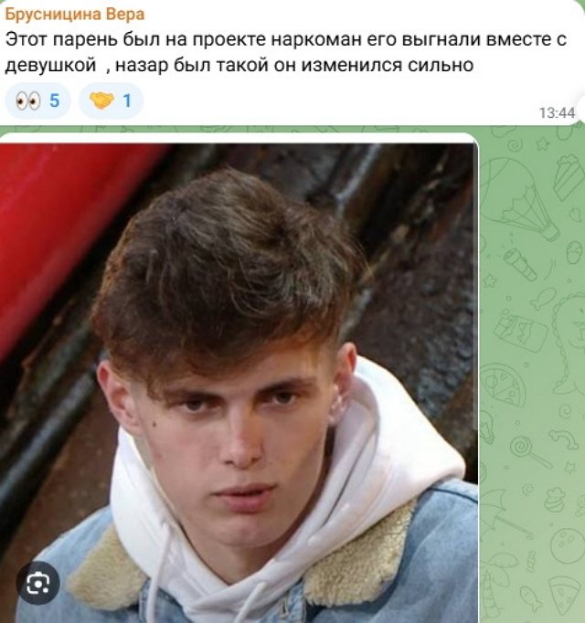 Виктория Дилье отдыхает на модном курорте с Назаром Зиньковским