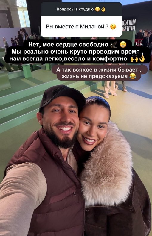 Арай Чобанян: Она беременна не от меня
