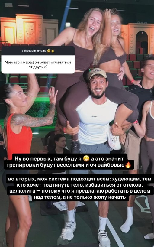 Арай Чобанян: Она беременна не от меня