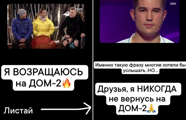 Роман Гриценко: Я просто вырос, ребят