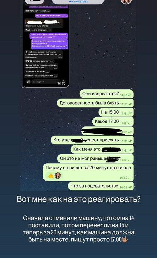 Милена Безбородова: Страшный день для ИП-шника!