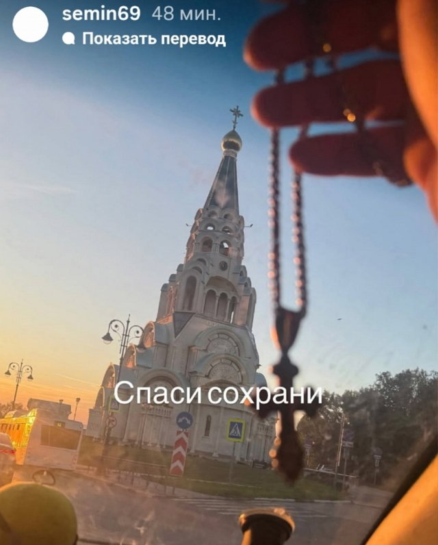 Илья Сёмин с сыном уехали в отпуск