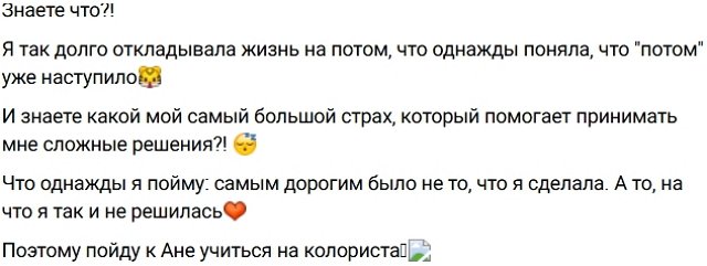 Елена Тепловодская тренируется наращивать волосы на Рахимовой Елена Тепловодская тренируется наращивать волосы на Рахимовой
