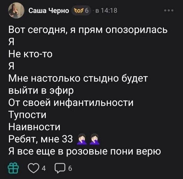 Мнение о событиях на Доме-2 (2.10.2026)