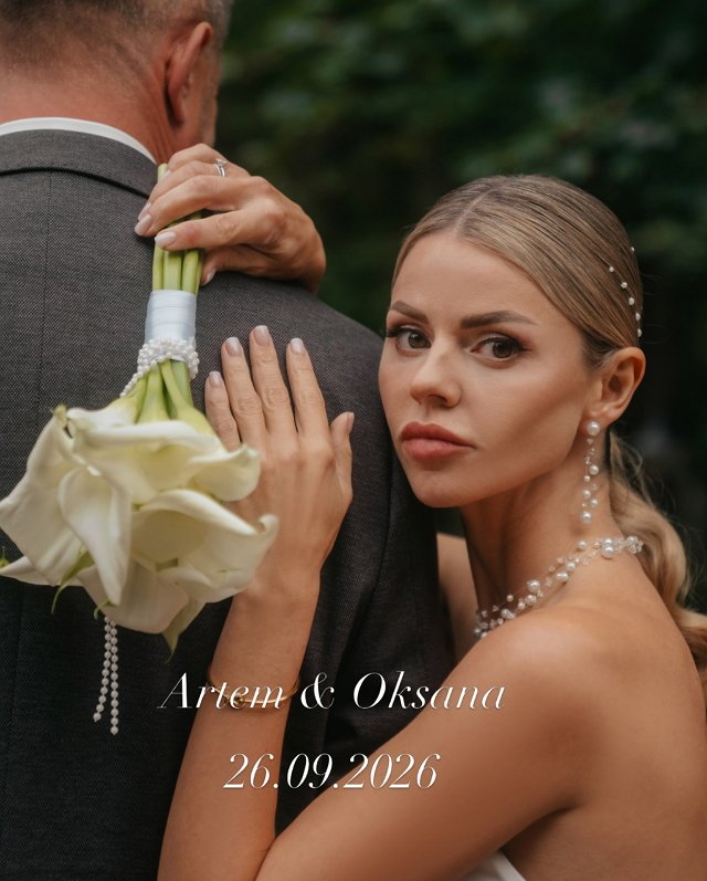 Оксана Стрункина второй раз вышла замуж!