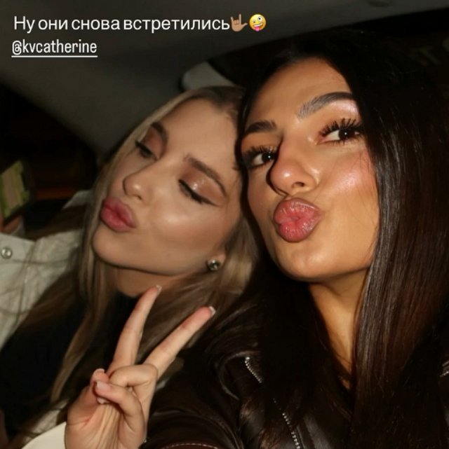 Катя Квашникова пригласила в гости Светлану Гончарову