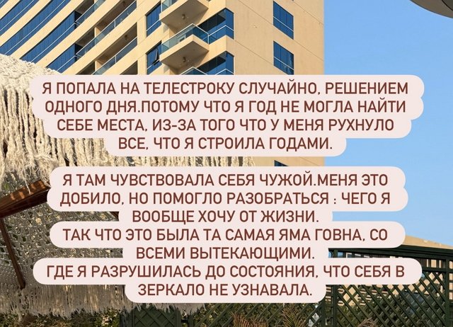 Ивана Михайличенко: Вы в себе? Больная?