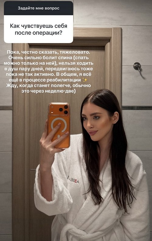Лиза Субботина: Он не ведёт соцсети