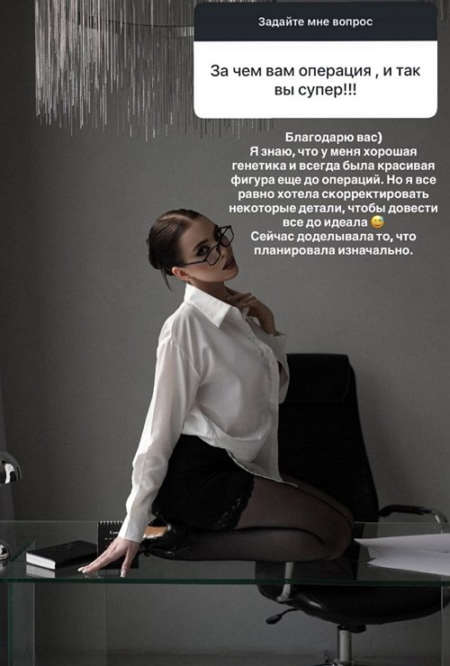 Лиза Субботина: Он не ведёт соцсети