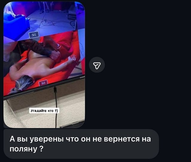 Ивана Михайличенко готова рассказать все секреты Алексея Адеева