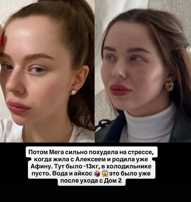 Татьяна Репина вспомнила о своей жизни с Алексеем Безусом