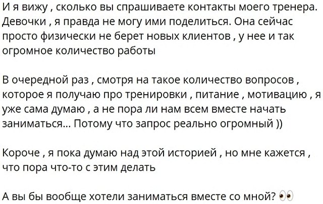Елена Бушина: Зачем мне врать?!