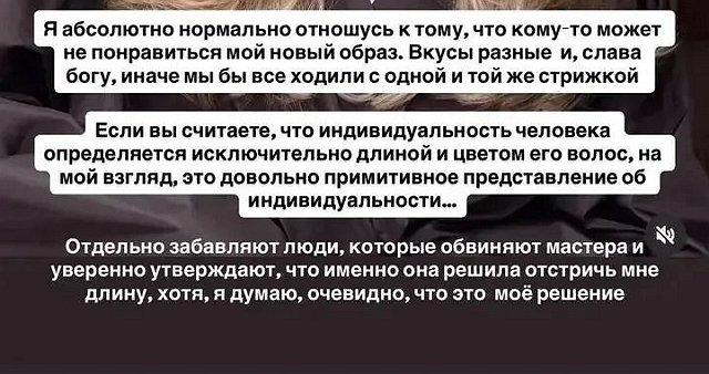 Катя Кашникова: У всех вкусы разные и слава богу