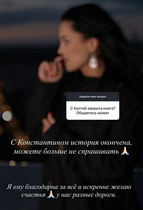 Юлия Колисниченко: Искренне желаю ему счастья