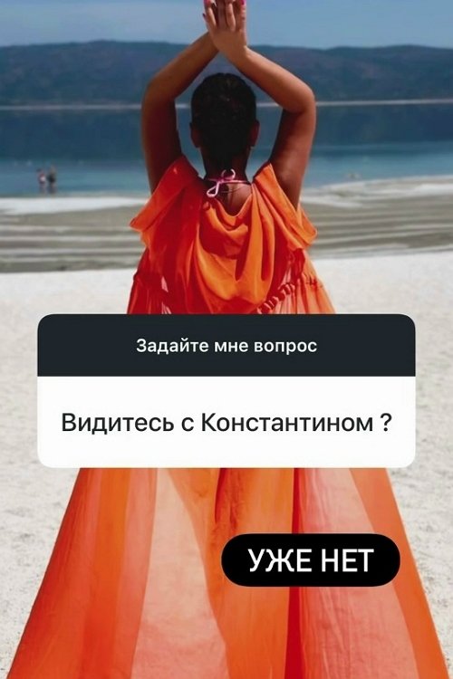 Юлия Колисниченко: Искренне желаю ему счастья