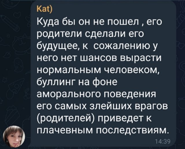 Иосиф Оганесян: Не верится, что скоро в первый класс