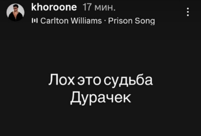 Руслан Асланов обиделся на Сергея Хорошева