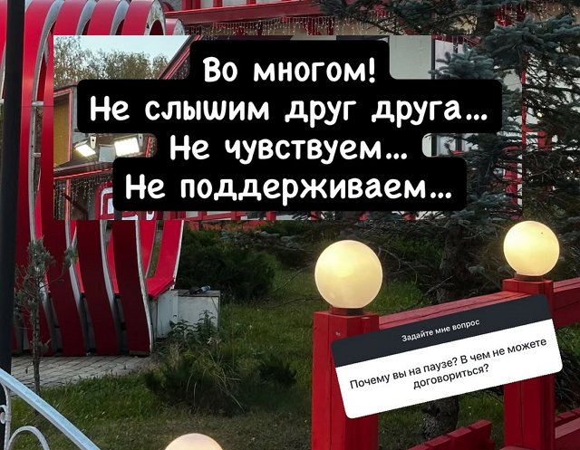 Денис Артюшенко: Мы не чувствуем друг друга…