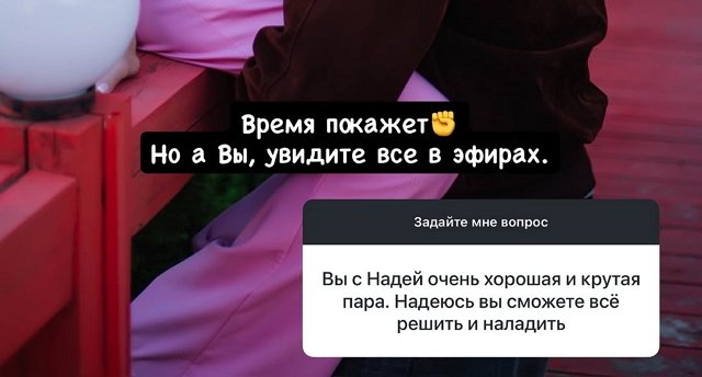 Денис Артюшенко: Мы не чувствуем друг друга…