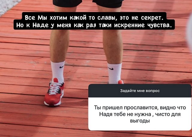 Денис Артюшенко: Мы не чувствуем друг друга…