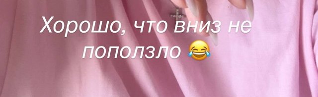 Юлия Колисниченко чуть не осталась без глаза